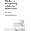 Picture of ANUA HEARTLEAF 70 INTENSE CALMING CREAM